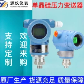 流量计;PH计;压力表