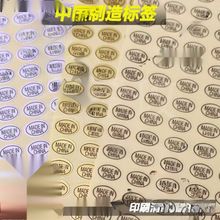 madeinchinaN͸z˺aNORAcA