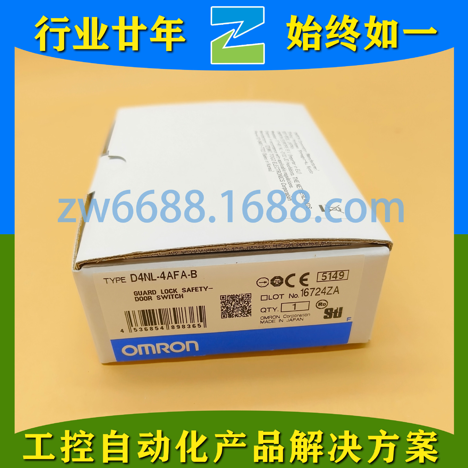 欧姆龙 D4NS-4AF D4NL-4AFA-B D4NS-1AF D4DS-K1 OMRON 安全门锁