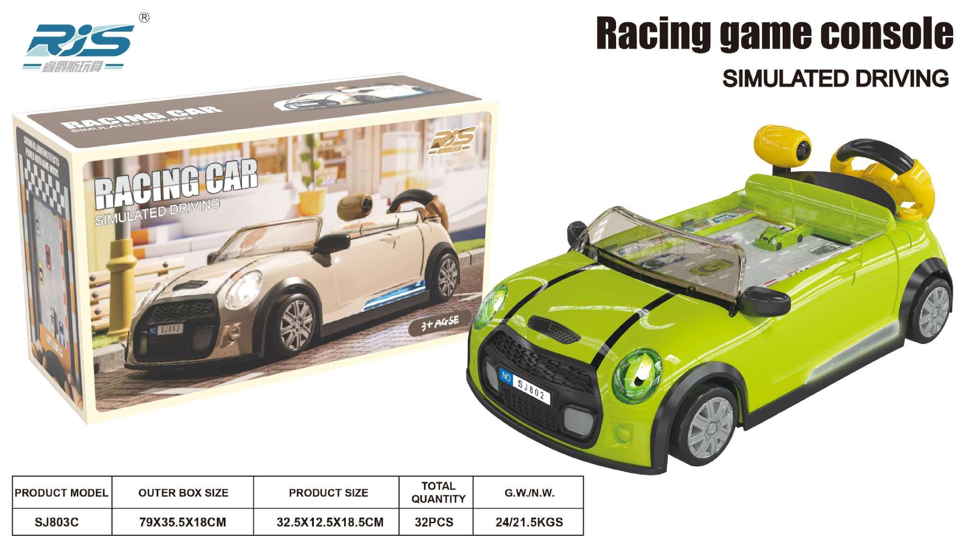Racing adventure [green] does not include electricity