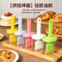 耐高温厨房家用烘焙油刷