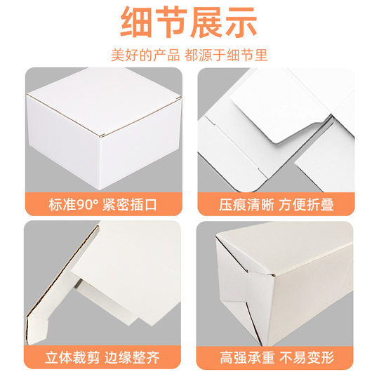 现货三层白色瓦楞盒通用白色五金瓦楞纸盒陶瓷玻璃杯产品包装纸盒