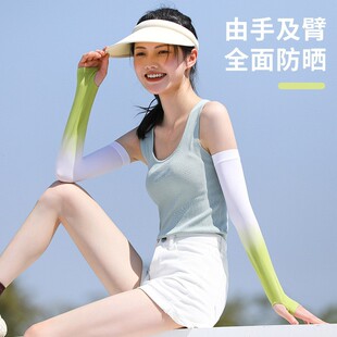 Sun protection colorful gradient ice sleeve unisex outdoor sports cooling cycling gloves arm protection cool wholesale