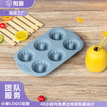 新款6连硅胶甜甜圈模具迷你蛋糕模具耐高温diy布丁果冻烘焙工具