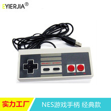 工厂NES手柄 nes游戏手柄 电脑usb有线pc游戏手柄现货一件代发