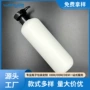 按压斜肩800ml塑料乳液瓶