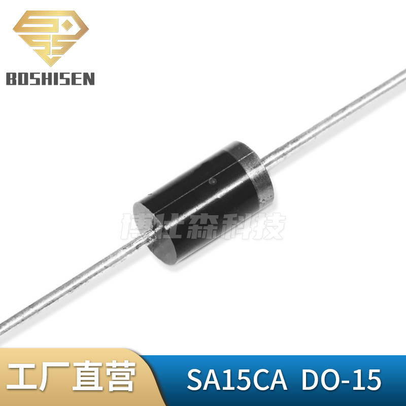 原厂直营SA15CA DO-15编带插件 15V双向500W TVS管瞬态抑制二极管
