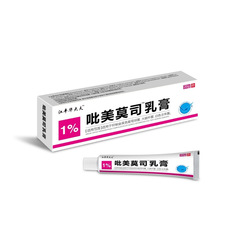 ピメモシス皮膚用抗菌軟膏ピメモシスワンピース配送深層保湿修復外用保湿剤