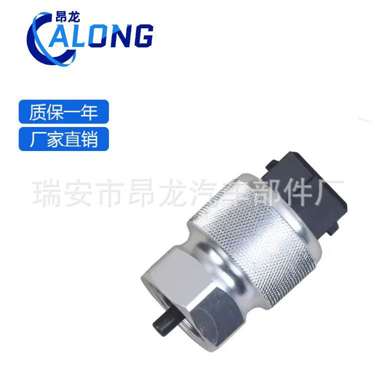 Для датчика скорости пикапа Golden Cup 3802020-8E,3820020-01,3802020-66