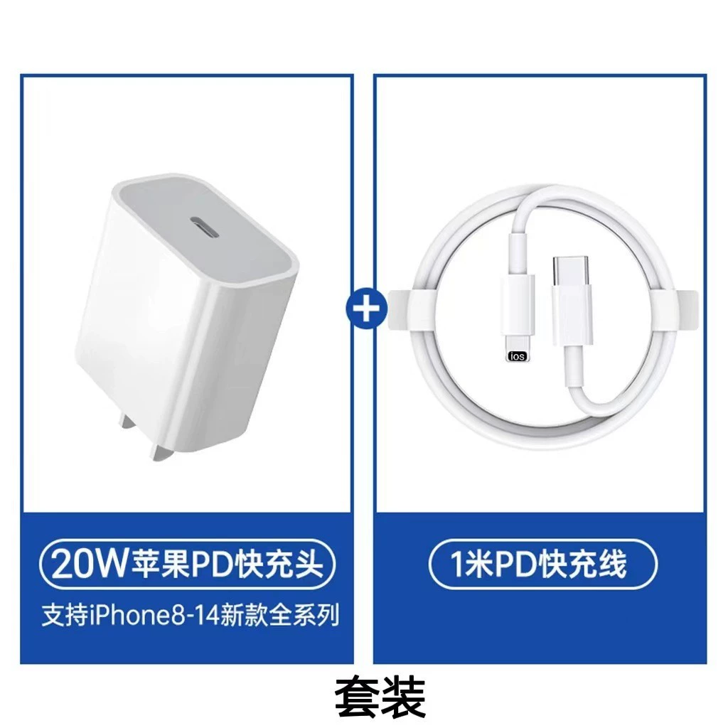 Кабель быстрой зарядки CWS Apple PD20W для iPhone 13 Pro – USB-C на Lightning, 1м/1.5м/2м