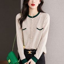 白枕鹤长袖打底衫女士秋季新款小香风毛衣女内搭上衣针织衫春