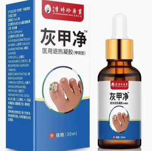 �Ҽ׃�30ml/ƿָ�׷֌Ӱl��Ó����̱�����N�YƷ