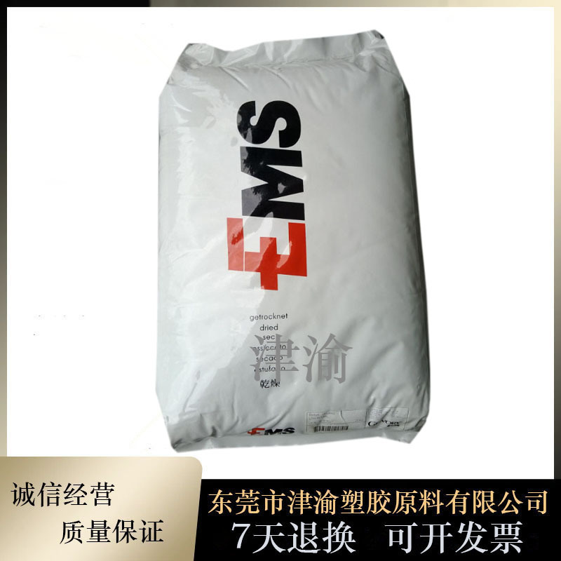 PPA 美国苏威 AFA-6133 BK324阻燃级高强度 电子电器部件尼龙料