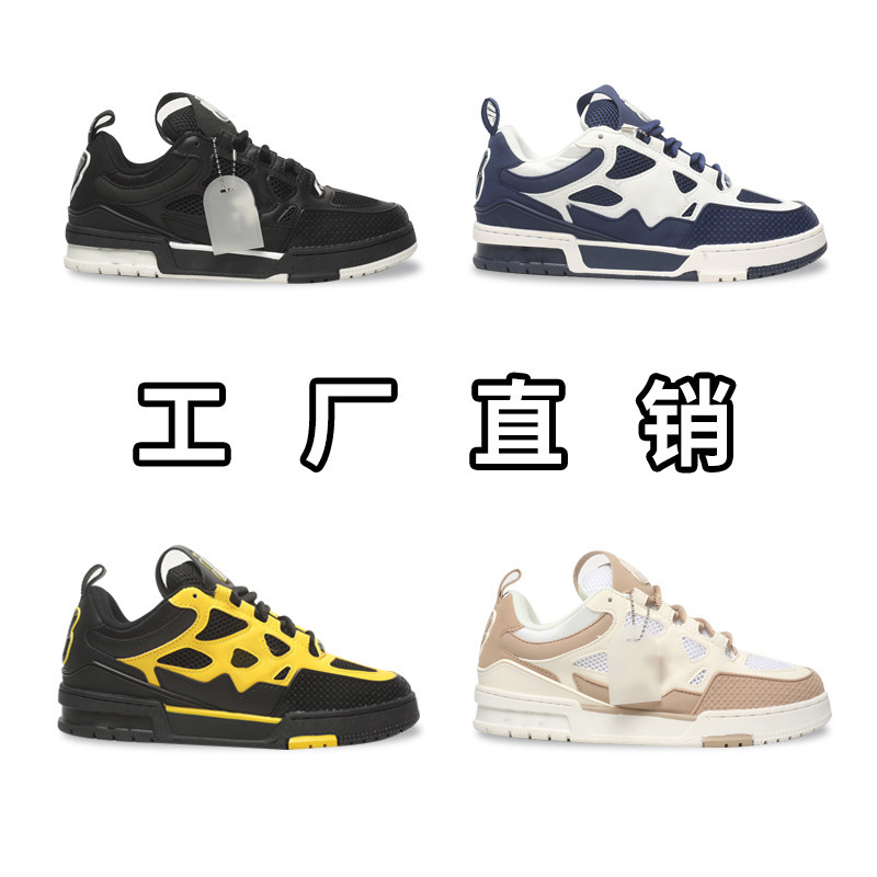 Shutian Shoes L Home Casual Sports Shoes Men's Easiest for Match Basketball Shoes Fashionable Luxury Sneakers Series Wholesale Dropshipping