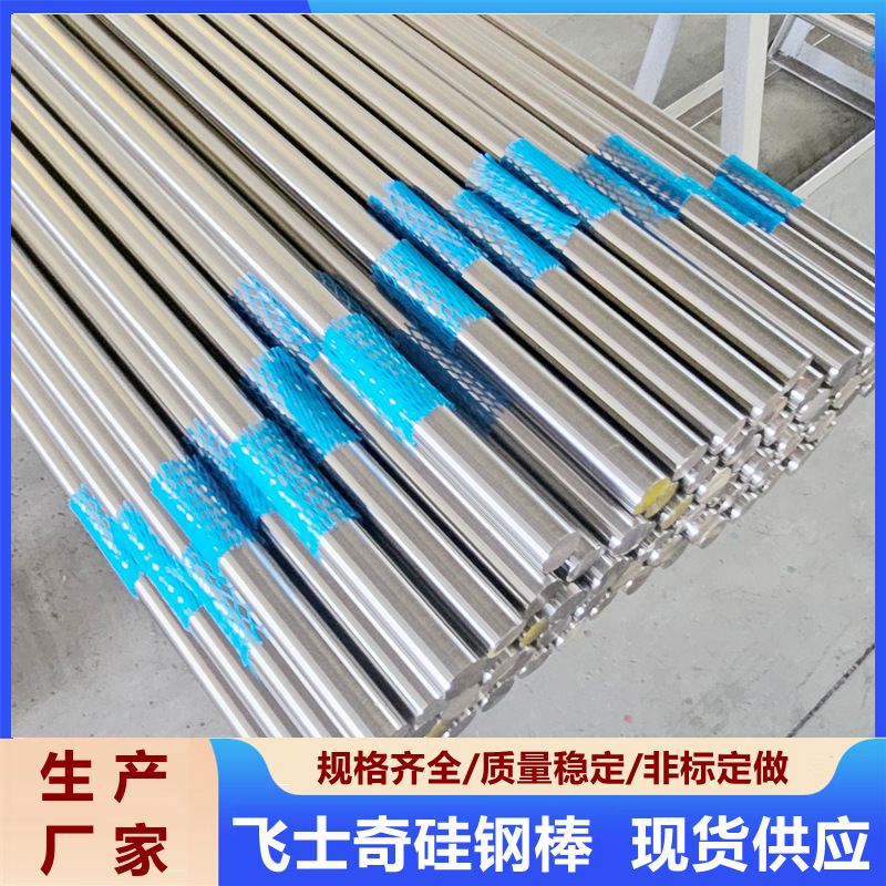 微信图片_20250322140358_副本