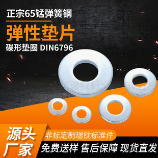 ��{���\���Ή|Ȧ DIN6796�P�͉������ԉ|Ƭ ���I�Cе�Ï��ɉ|Ȧ