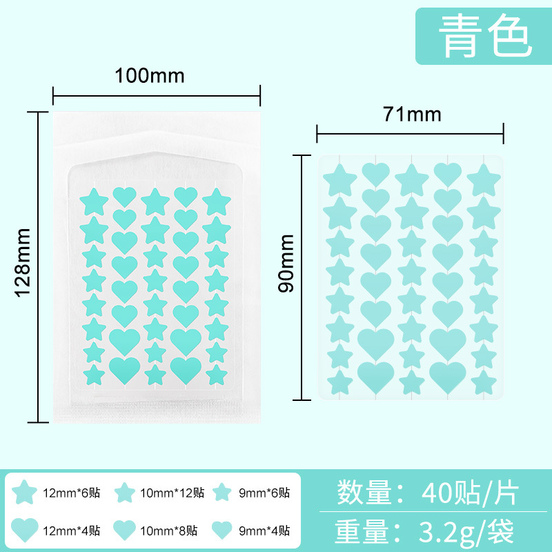 별+하트 - 청록색 - 하이드로콜로이드 - 40캡슐(종이비닐봉지)