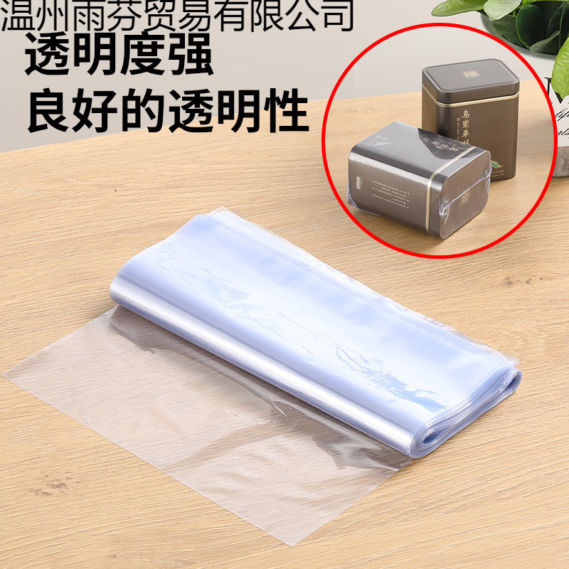 Heat Shrinkable Film Sneaker Protective Bag Bag Shoe Remote Control Hair Dryer Heat Shrinkable Film Sealing Bag Dustproof Storage Cloud Heat Shrinkable Film Sneaker Protective Bag Bag Shoe Remote Control Hair Dryer Heat Shrinkable Film Sealing Bag Dustproof Storage Cloud