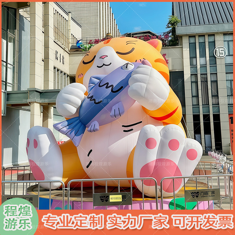 魚を食べる漫画のインフレータブル猫、屋外の大型ショッピングモール、IPディスプレイ、イベントプロモーション、展示会、チェックイン、写真撮影|undefined