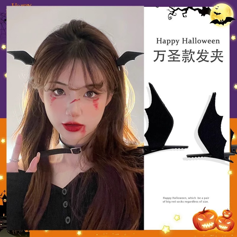 万圣节幽灵发卡派对氛围感道具搞怪发箍头饰暗黑系小恶魔头箍发饰|undefined