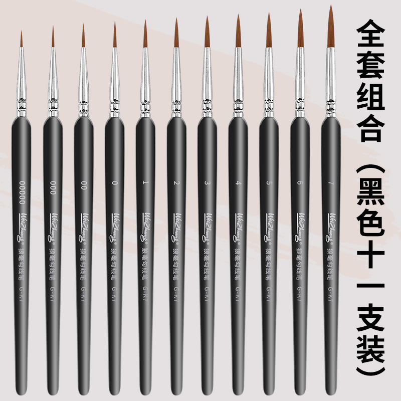 Bolígrafo de línea de gancho de lobo personalizado, pincel de trazo de dibujo, bolígrafo de línea de gancho extremadamente fino, herramientas de dibujo especiales de arte, bolígrafo de gancho de trazo