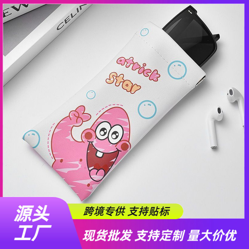 SpongeBob SquarePants High-value Portable Automatic Shrapnel Glasses Cover Sunglasses Bag Storage Carry-on Glasses Bag