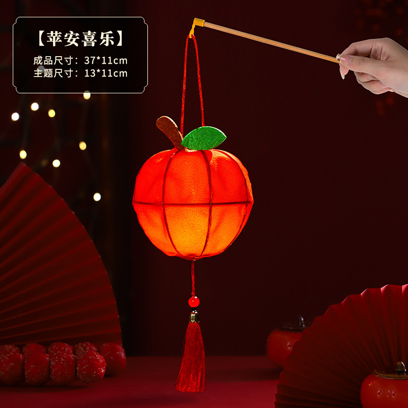 中秋节手提小灯笼水果灯笼diy材料包儿童手工制作古风国潮花灯|undefined