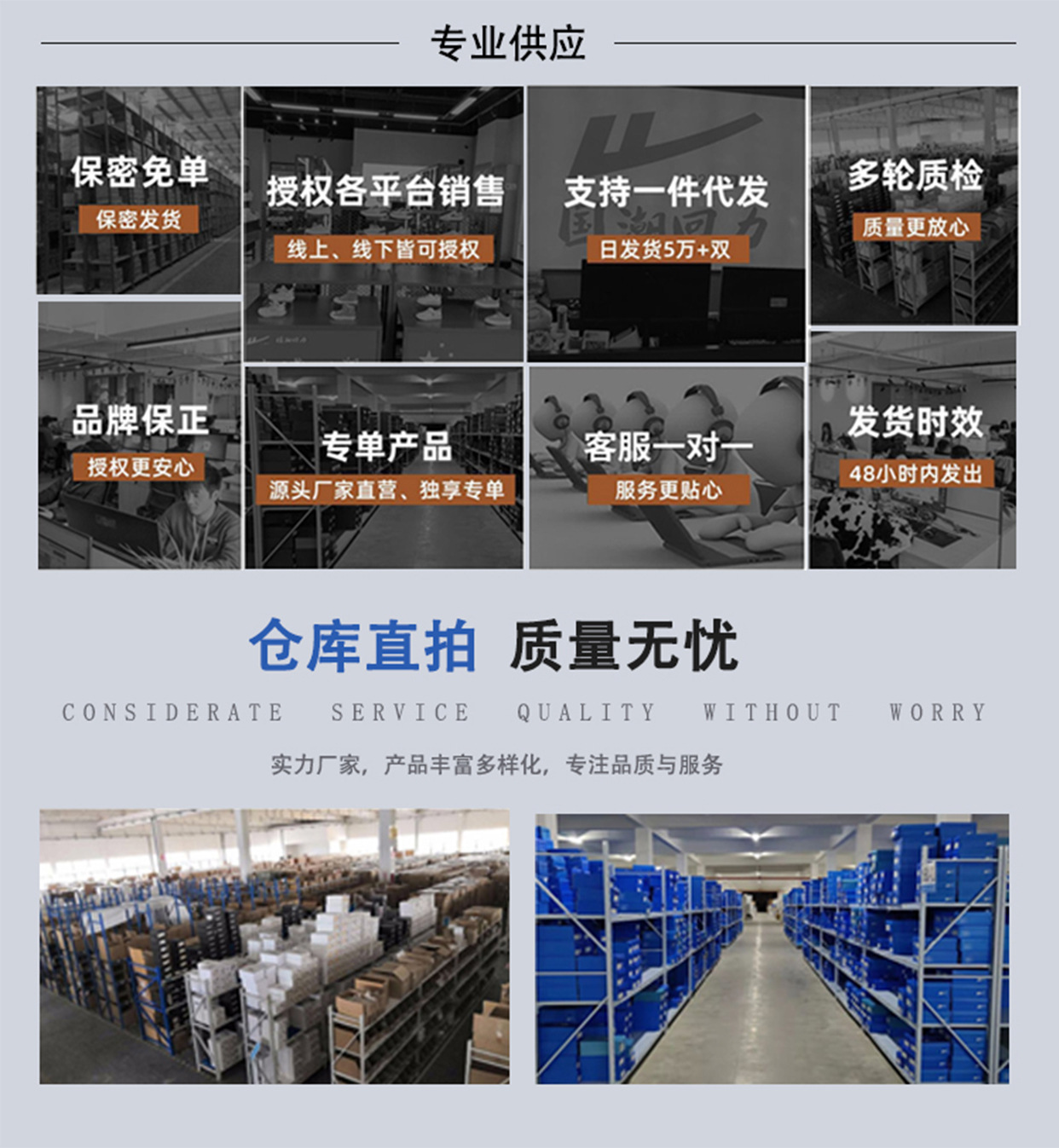 详情页优势