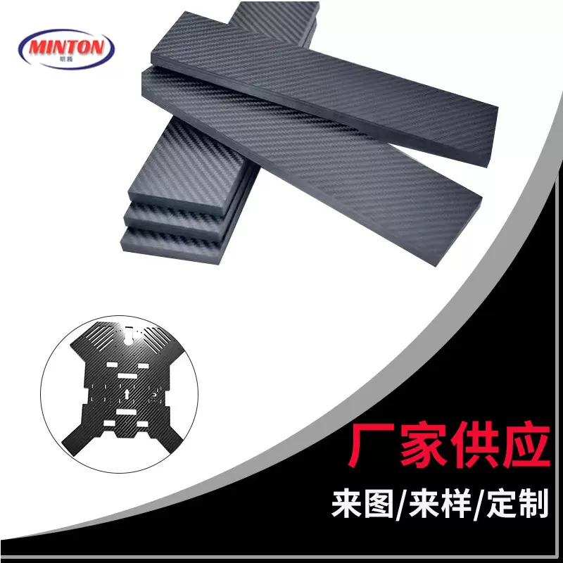 灰黑色复合材料模具隔热板碳纤维板合成纤维板来图来样加 工零切