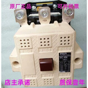 ԭ�b��Ʒ��ʿSC-4N AC110VAC220VAC440VDC24V���|���F؛�|��һ��