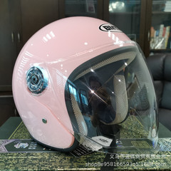 【国境を越えた対外貿易】ヘルメット電気自動車は四季を通じて男女の冬の保温半ヘルメット成人防風帽を使うことができる