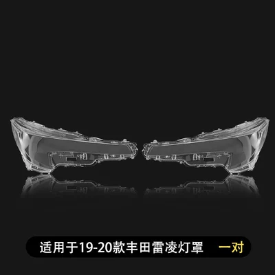 Fara qapaqları lampshade 19-20 new headlight transparent - 19-20-a-pair-of-boutique-without-glue-2