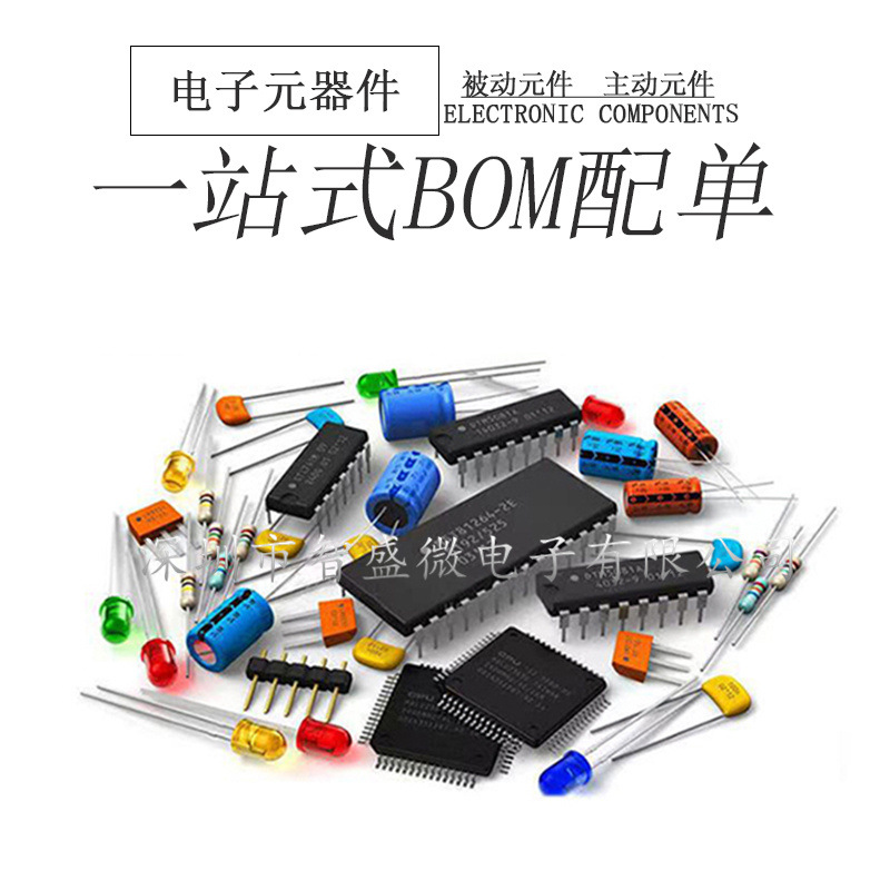 XCL101A501ER-G CL-2025-02(2.5x2) 特瑞仕 DC-DC电源芯片升压型