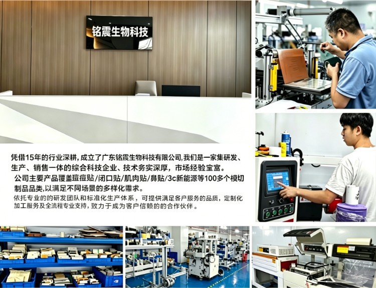 Mikro İğneli Sivilce Yaması Su Hidrokolloid Emicilik Iltihaplı Sivilce Absorbsiyonu Yüz Kusurları Kapatıcı Temizleyici Sivilce Yaması Fabrika Özel Sipariş Çözünebilir Sivilce Yaması