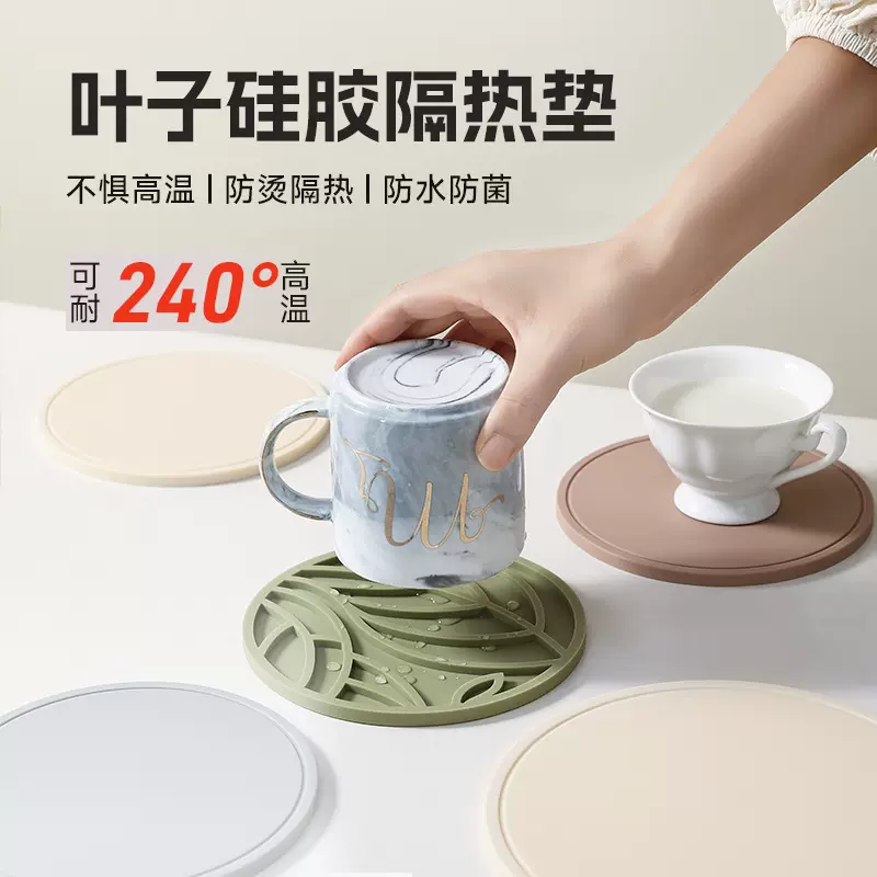 叶子硅胶隔热垫创意耐高温家用餐桌垫北欧防烫锅垫餐盘垫杯垫批发