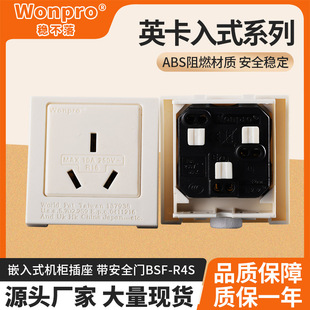 Wonpro Is Stable and Uninterruptible Power System UPS, Voltage Regulator AVR Wiring
