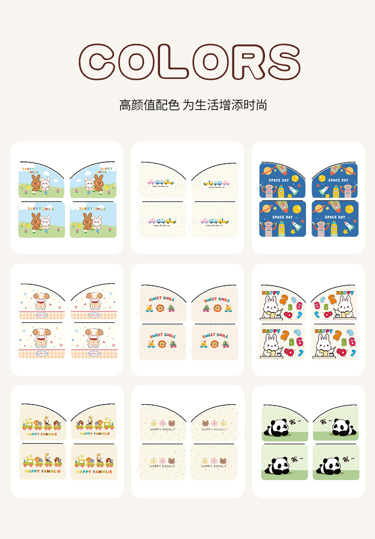 Car Cartoon Sunshade Side Curtain Track-Type Car Baby Sun Protection and Heat Insulation Sunshade Car Rear Privacy Curtain