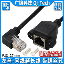 CAT5�W�����^RJ45����ĸ���̶����ݽz�׾W�ڶ���W�j�������L��