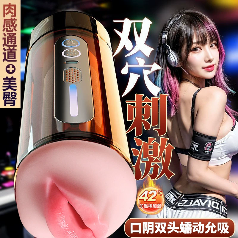 久爱 Automatic telescopic electric men's airplane, toy, fully automatic