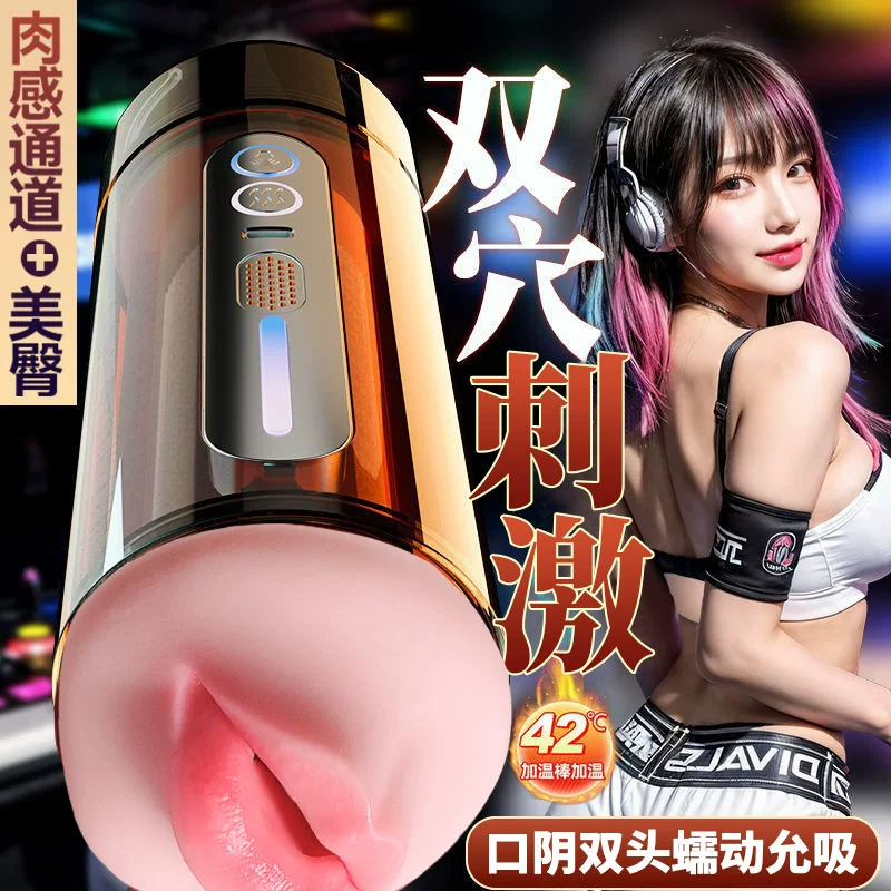 久爱 Automatic telescopic electric men's airplane, toy, fully automatic