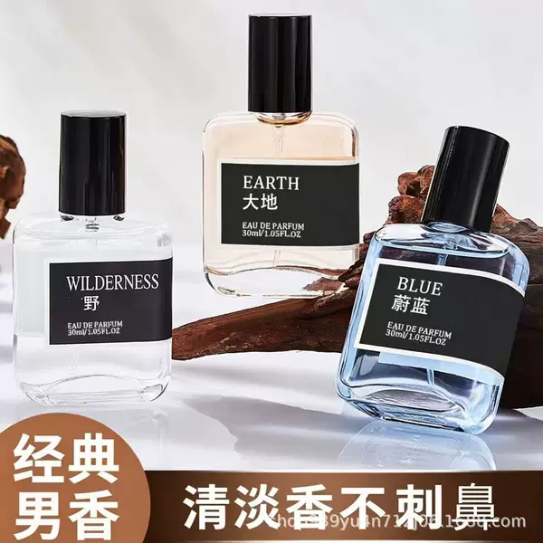 Classic Men's Perfume Blue Light Fragrance Long-Lasting Fresh Earth Charm Ocean Boyfriend Fragrance Wholesale Delivery