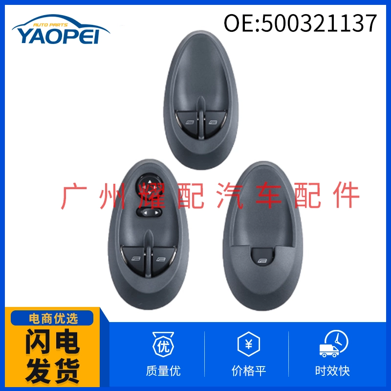 500321137 500321134 939526345 применимо 01-06 Iveco переключатель стеклоподъемника стекла