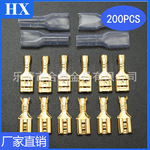 跨境货源 200pcs袋装4.8mm金色插簧裸端子配透明护套接线端子组合