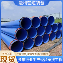 大口径内外涂塑钢管给水排水复合螺旋管厂家环氧粉末防腐耐用