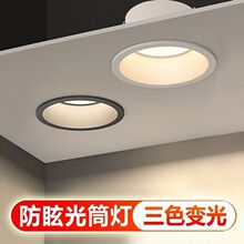 ledխ߅Ͳ�����Ƕ��ʽ���ÿ͏d��ѣ��N��Ͳ��Ͳ��ledǶ��ʽ���l