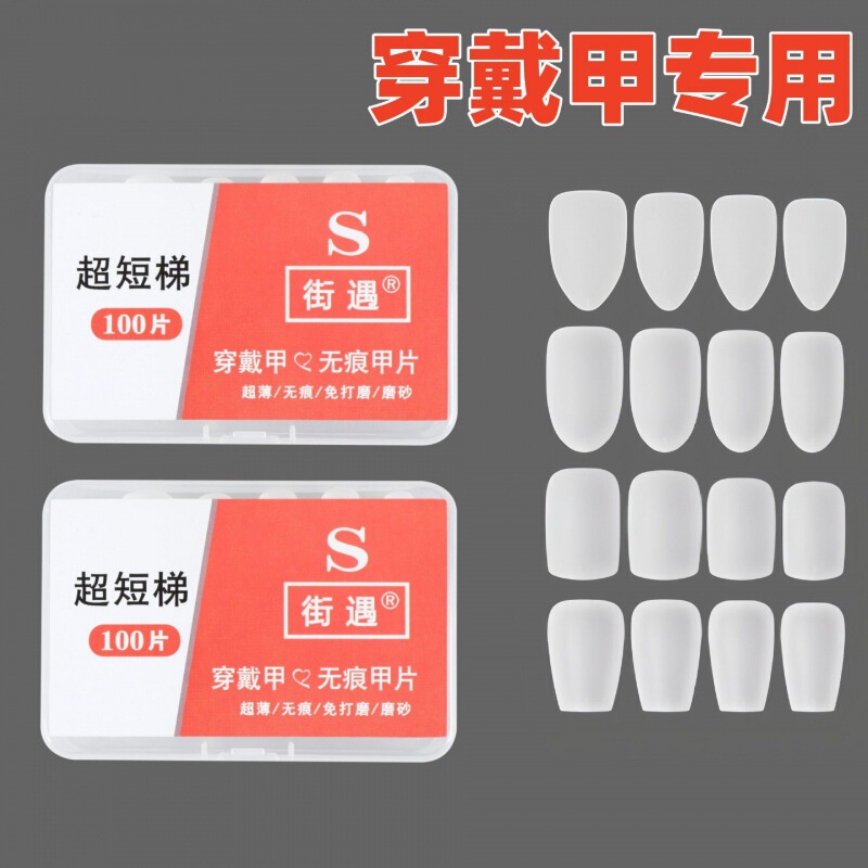 Street-Style Nail Art with Different Sizes of Nail Tips, Fake Nail Stickers, Matte Finish, No Need for Polishing, Trapezoidal Short Style, Nail Salon