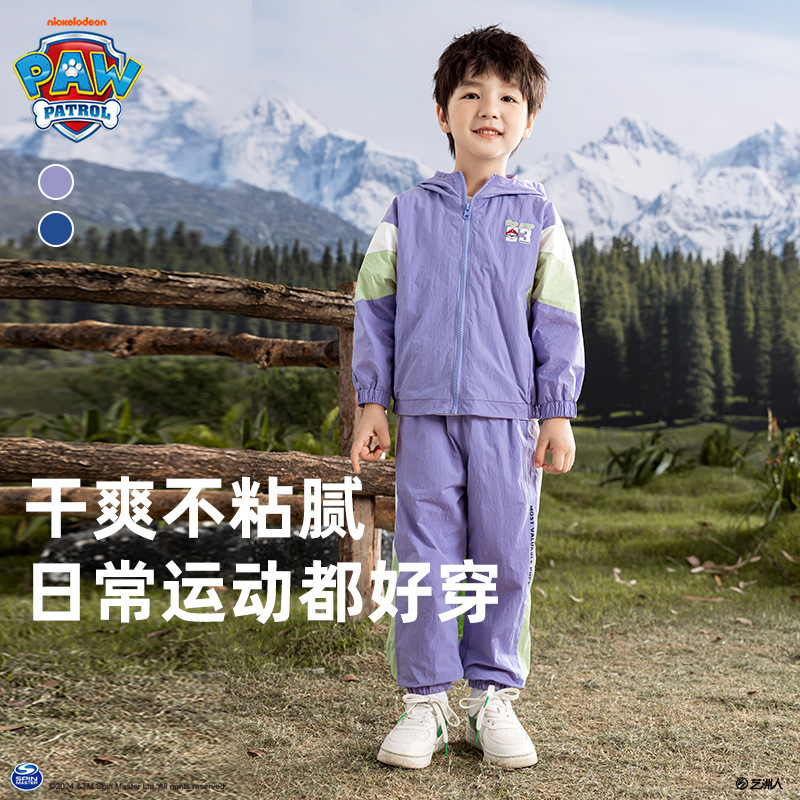 왕 왕 팀 소년 가을 세트 봄과 가을 2024 새로운 어린이 스포츠웨어 가을 소년  옷