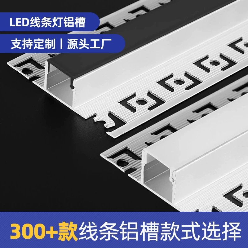 Светодиодная лампа со встроенным лотком для лампы для проволоки Двойные веки для потолка Линейная лампа встроенная cob линейная лампа с алюминиевой канавкой