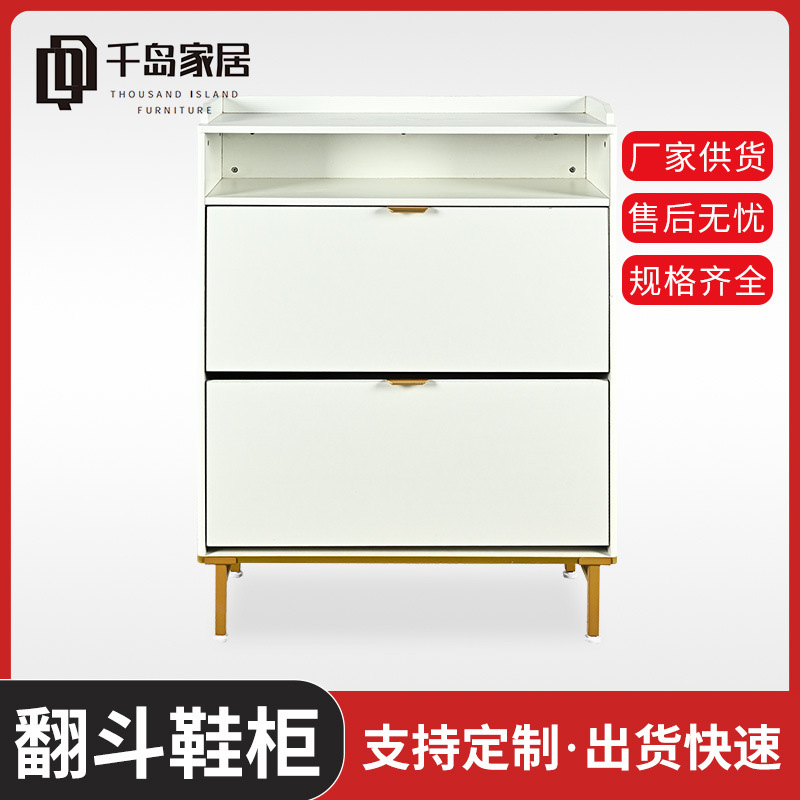 현관 홈 현대적인 흰색 신발 캐비닛(플립 서랍 2개 포함) 수납 공간이 있는 독립형 수납 캐비닛