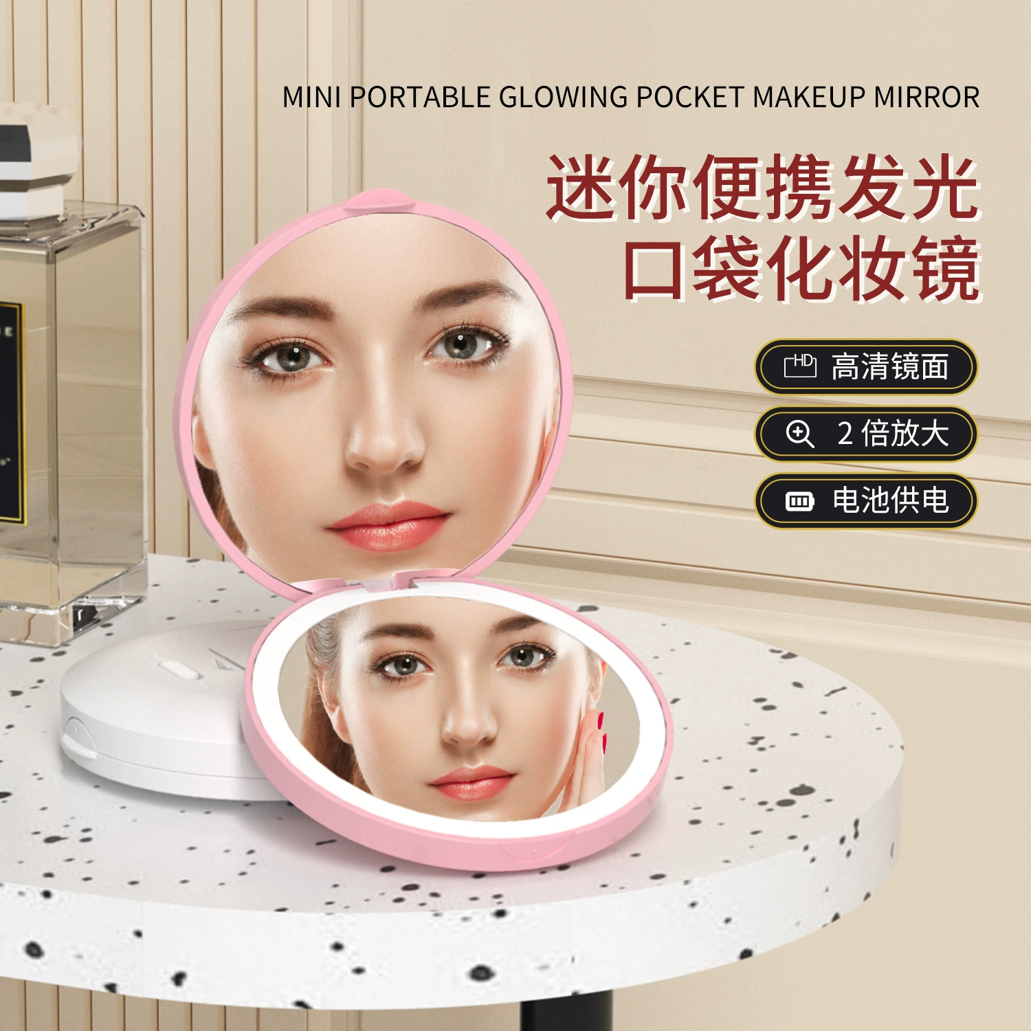Handheld Folding Mirror (Amazon) 2× Magnification, LED Rechargeable, Portable Compact